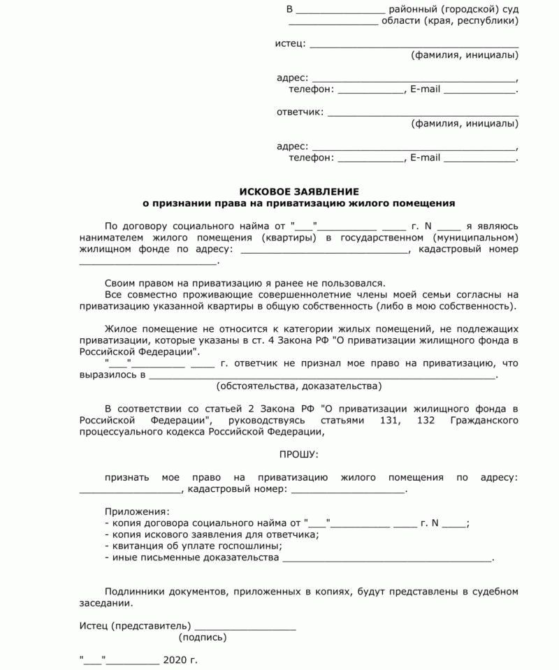 Заявление о восстановлении пропущенного срока и отмене судебного приказа образец